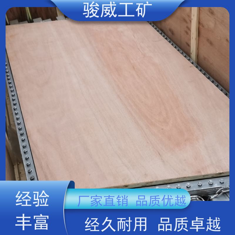 修复效果好 高强度铝合金材质 接头硫化机 水压板 体积小重量轻