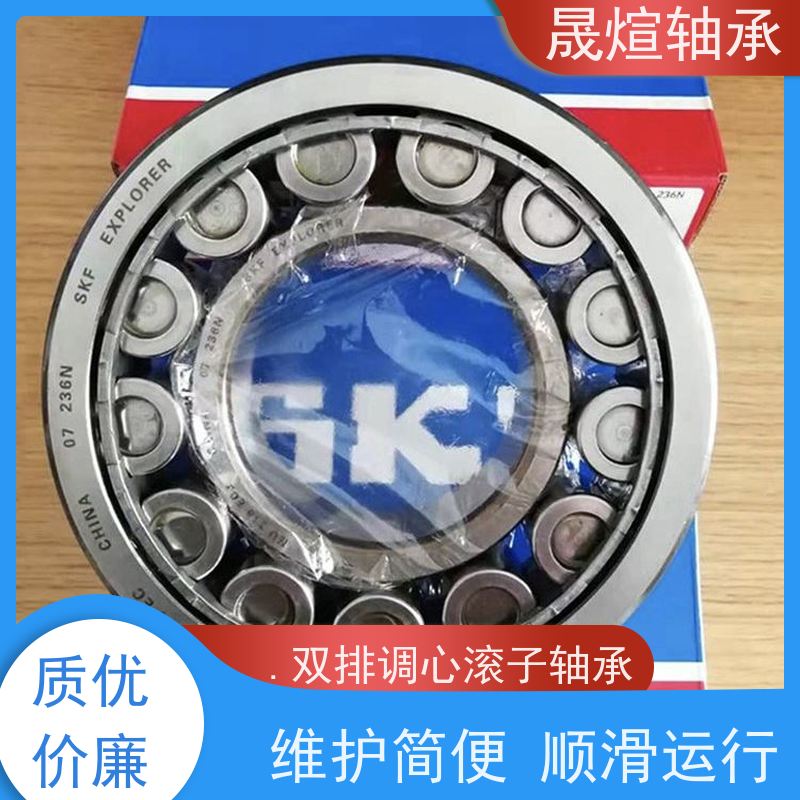 22215EAE4KC3 进口德 国轴承 易于安装 耐多尘 负荷能力大