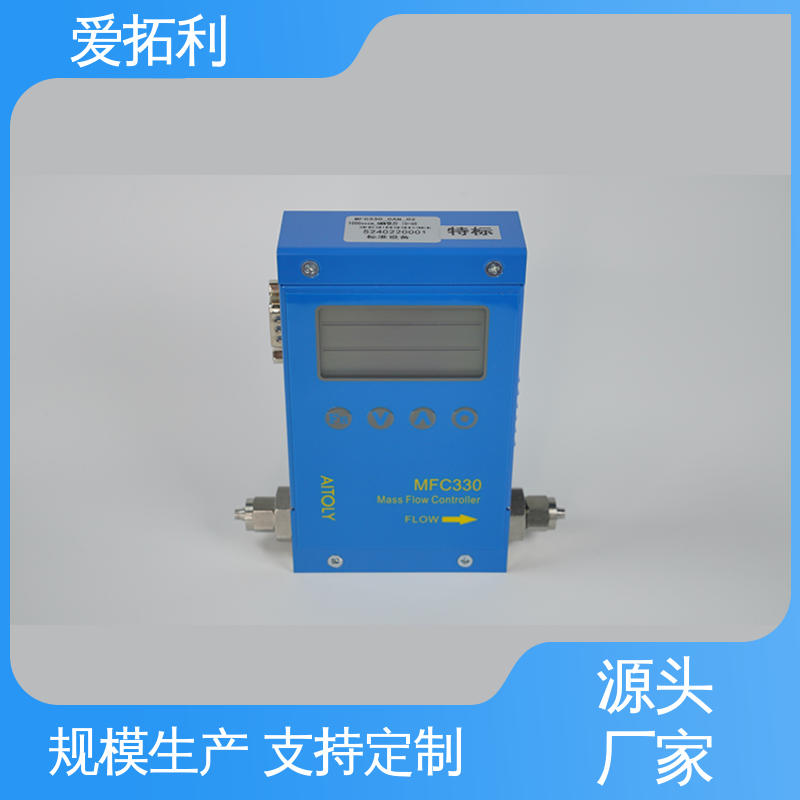 热式流量计 寿命长 精心设计 匠心优选 精准性能强 爱拓利