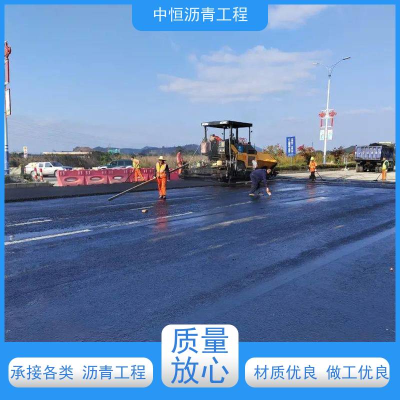 中恒 小区路面改造 沥青铺设工程 包工包料 一站式服务