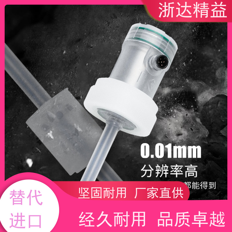 TEC 冶金 超高精度耐腐蚀 隔爆磁致伸缩 压力传感器