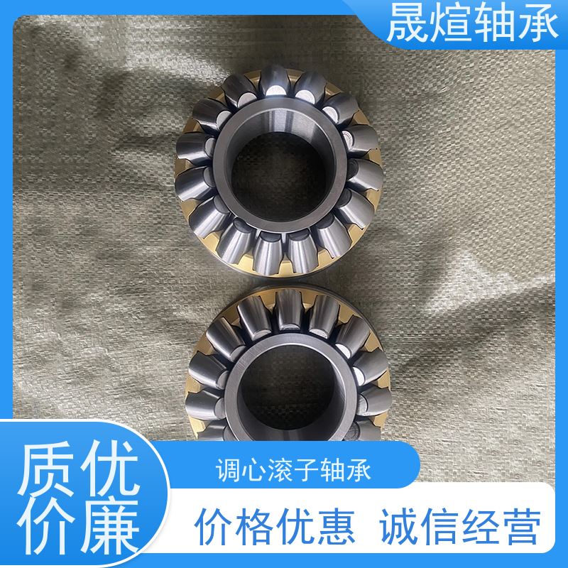 22218EAE4C3 进口轴承 结构形式多样 高转速 高承载