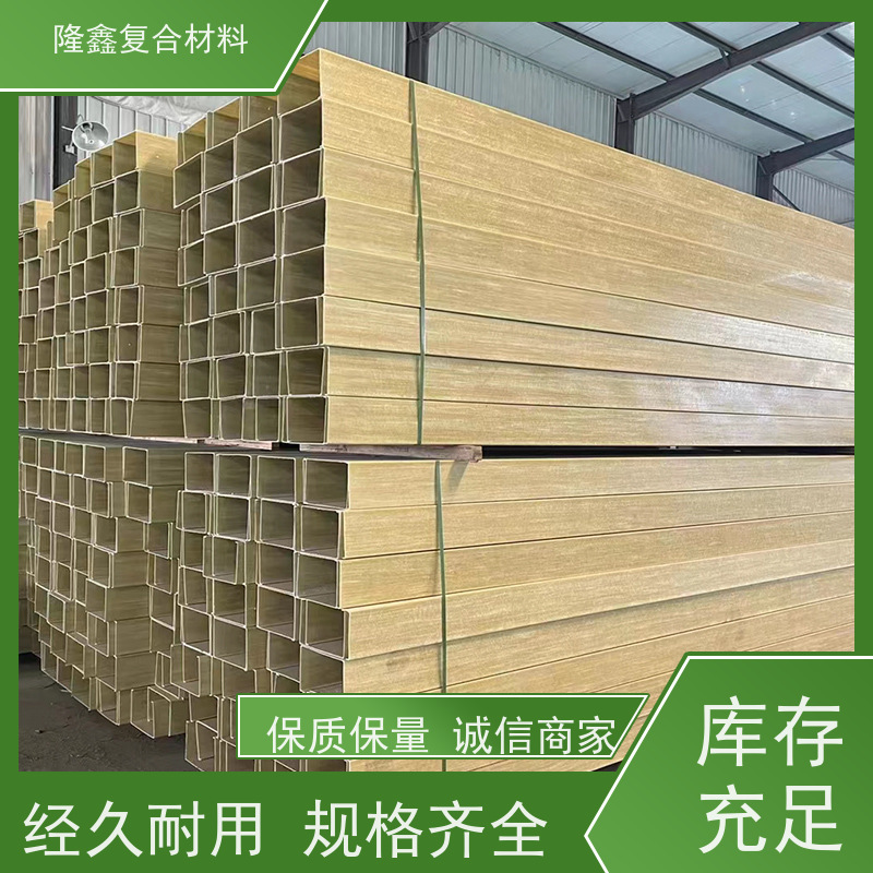 隆鑫 厂家直供 槽式聚氨酯管箱 不腐不烂不裂 按需定制