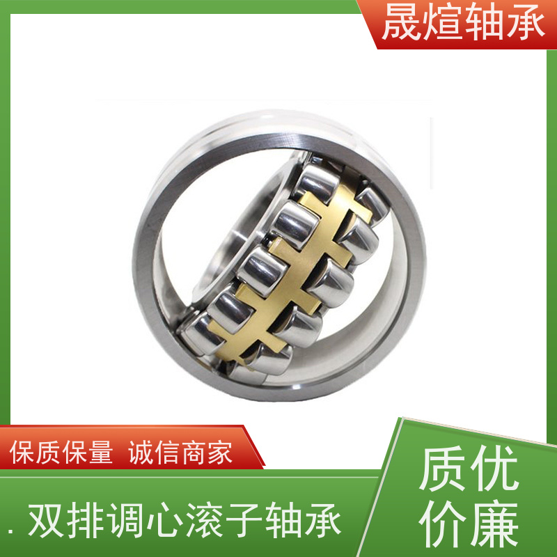 22219EAE4KC3 进口INA轴承 结构形式多样 具有很好的抗磨损性能