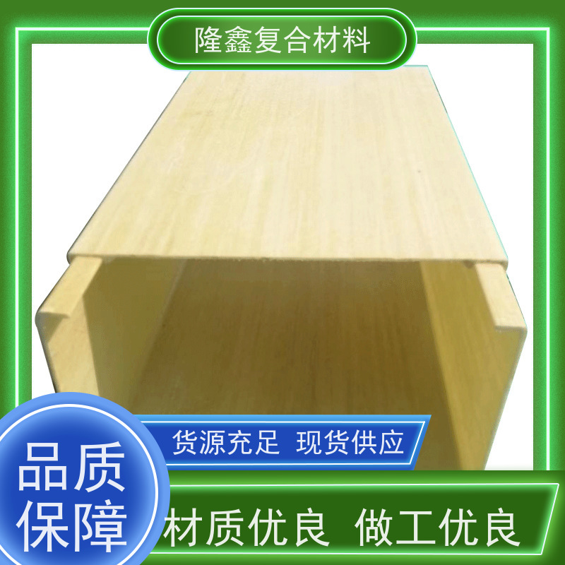隆鑫 厂家直供 聚氨酯复合管箱 耐腐蚀抗老化 按需定制