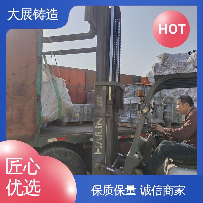 底座工作台铸造 异形铸件定制加工 机床活动座 QT500耐磨 大展供应