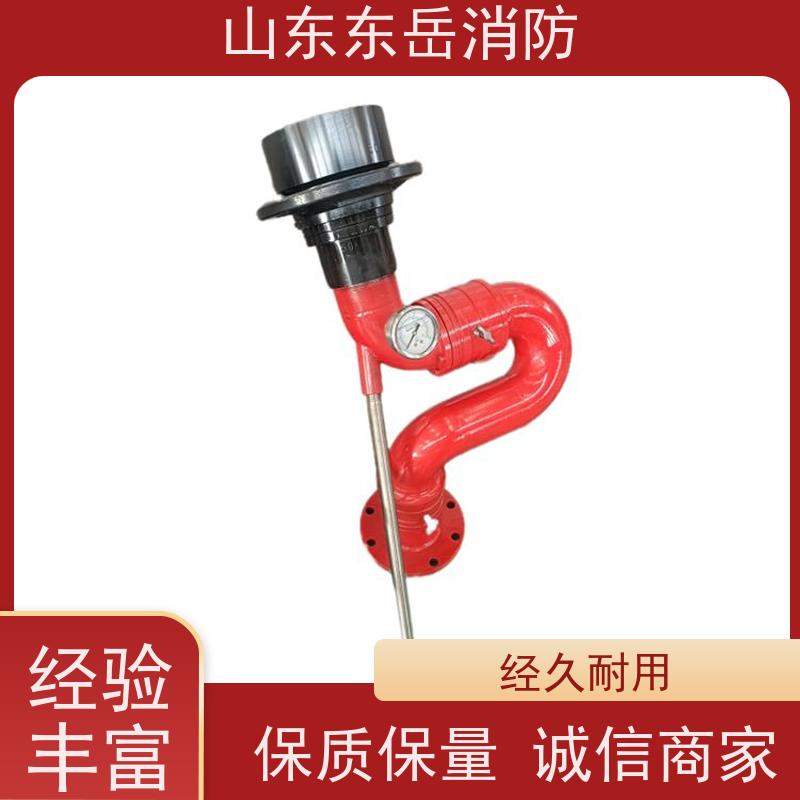 手动消防炮生产厂家生产销售PS12/60W-S水雾水柱转换消防水炮