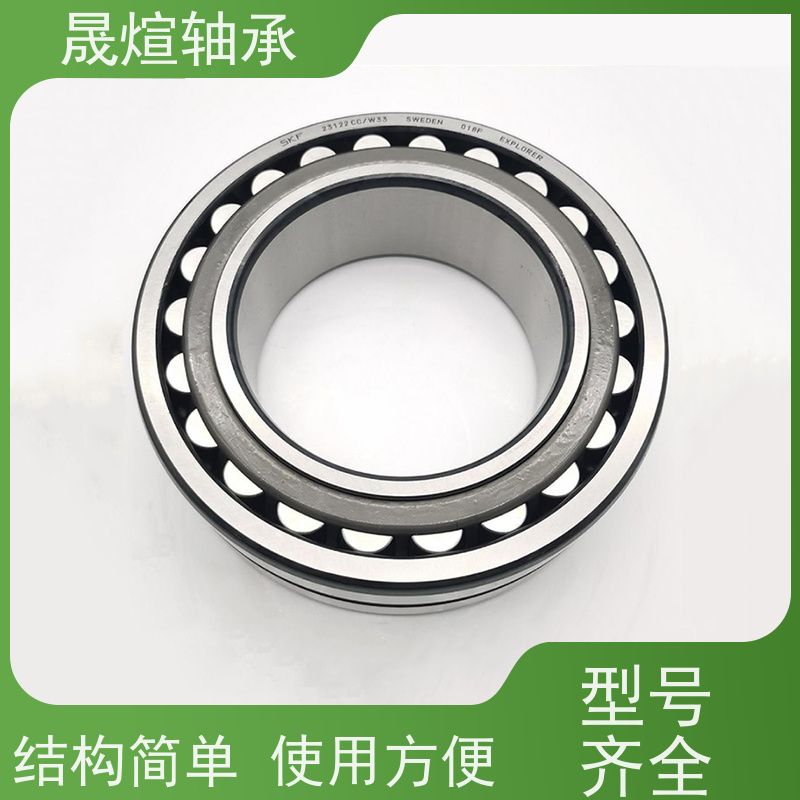 22236CDE4C3 进口轴承 耐潮湿 刚性好 用于各种工况和环境