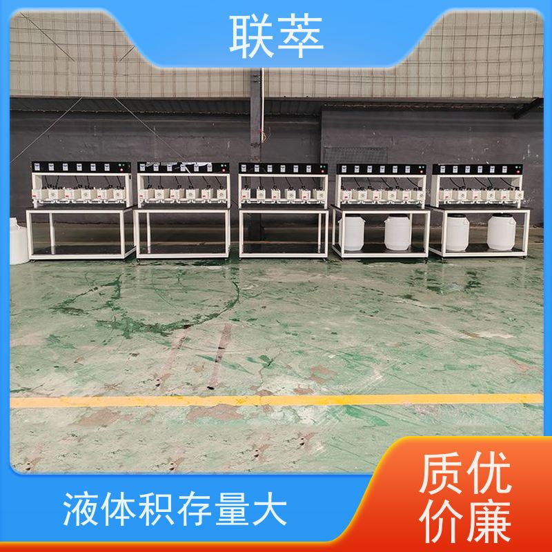 联萃 MCG-500 串级萃取槽 工作效率高 无渗漏风险