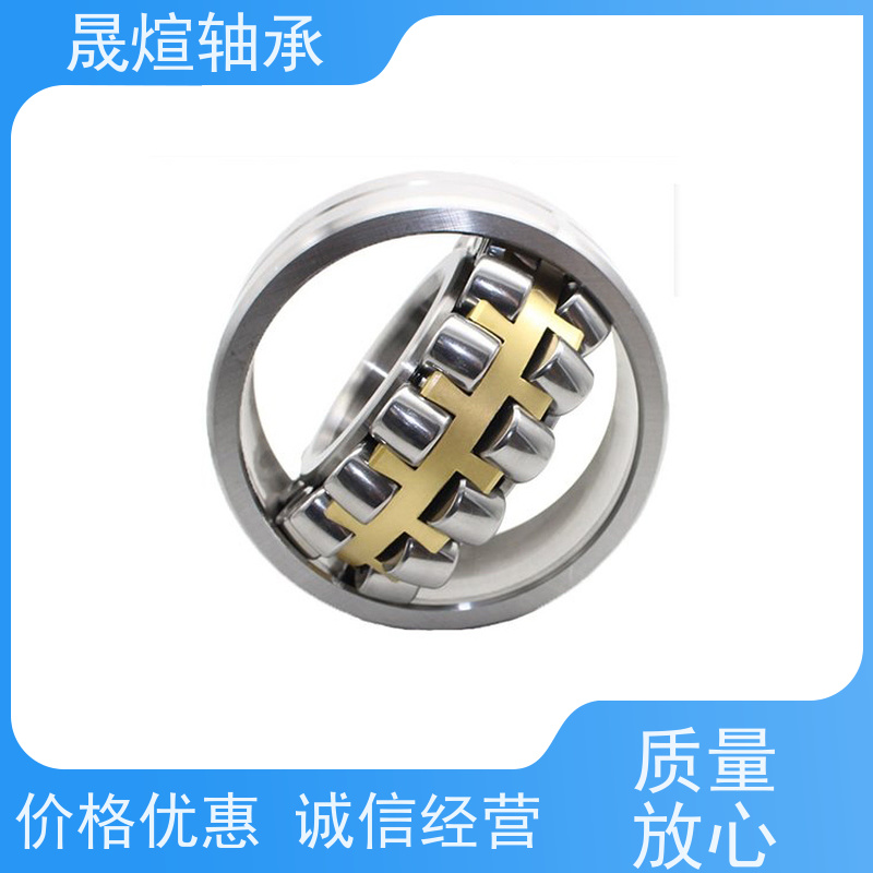 22236CDE4C3 日 本原装进口轴承 品质优良 支持加工 型号系列齐全