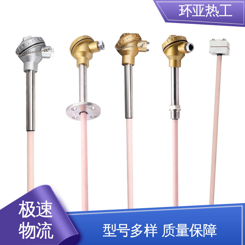 环亚 固定法兰按照 铜水测温 高温S型B型R型铂铑热电偶 厂商