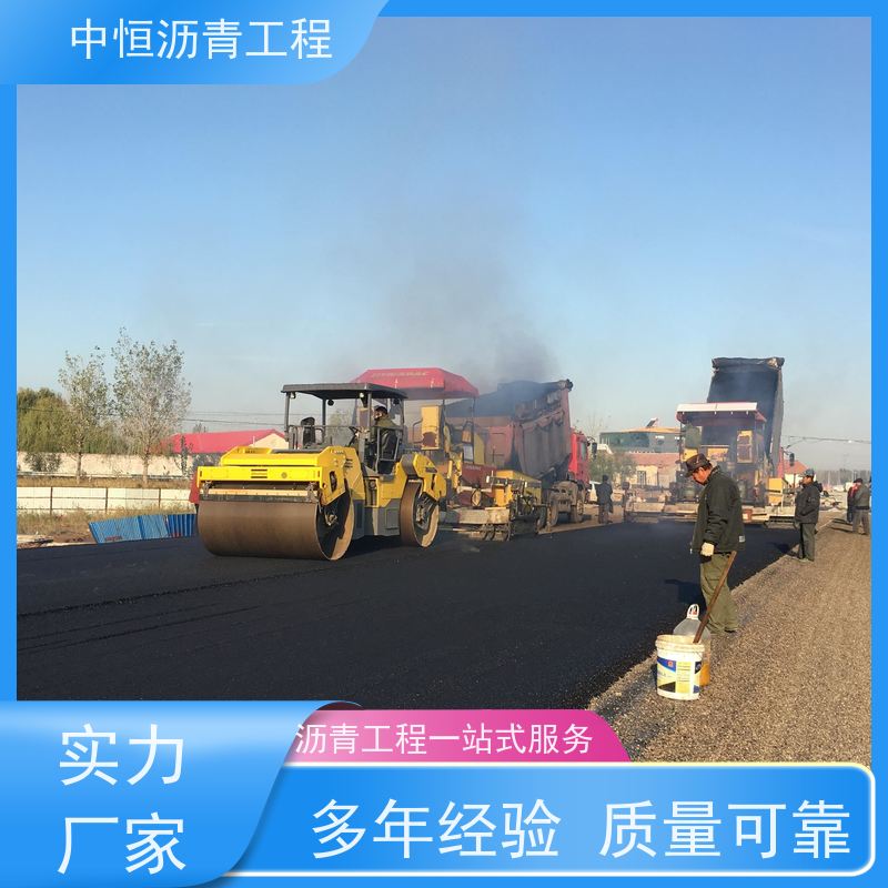 中恒 小区路面改造 沥青路 面维修 包工包料 一站式服务