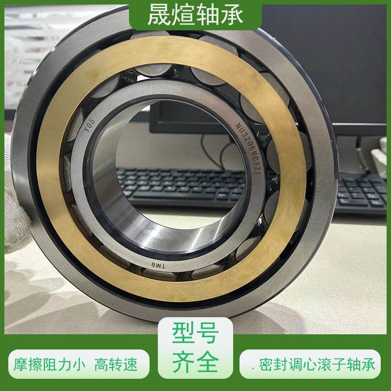 22240CAME4KC3 广 东轴承 结构形式多样 承载能力强 耐负荷