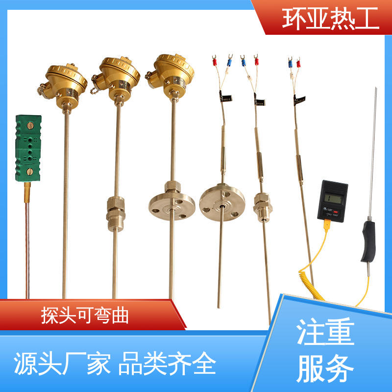 多点式 活动螺纹 铠装偶WRNK-K/N/E/T/J/191型 公司 环亚