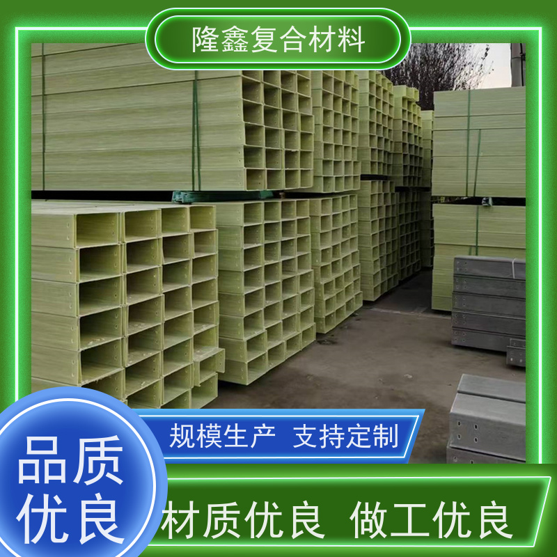 隆鑫 厂家供应 大跨距聚氨酯复合管箱 经久耐用抗冲击 规格齐全