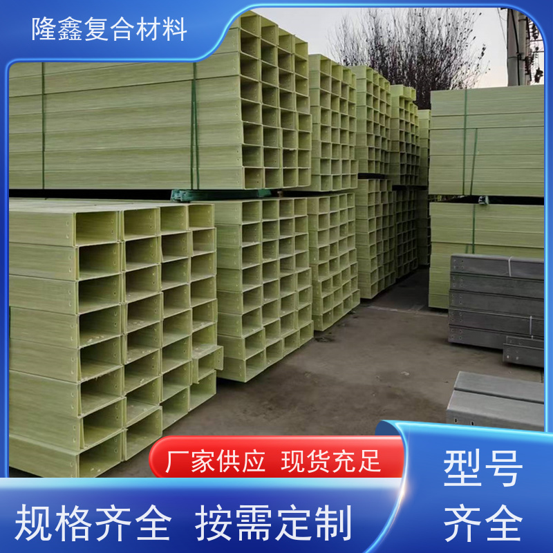 隆鑫 厂家 聚氨酯梯式管箱 连接稳固耐用 规格齐全