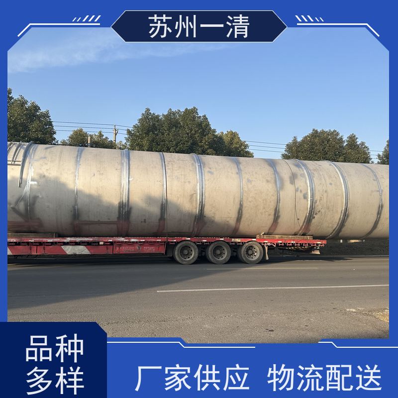污水处理 厌氧脱氮设备 用于酸洗行业 全国可发