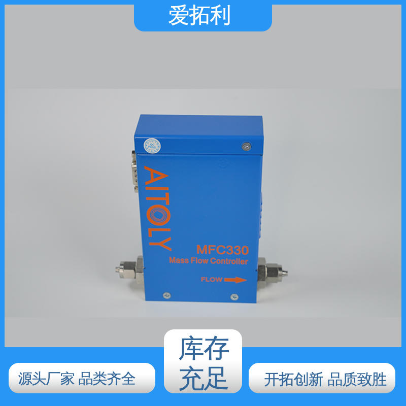 寿命长 热式流量计 服务优先 客户至上 精密检测 爱拓利