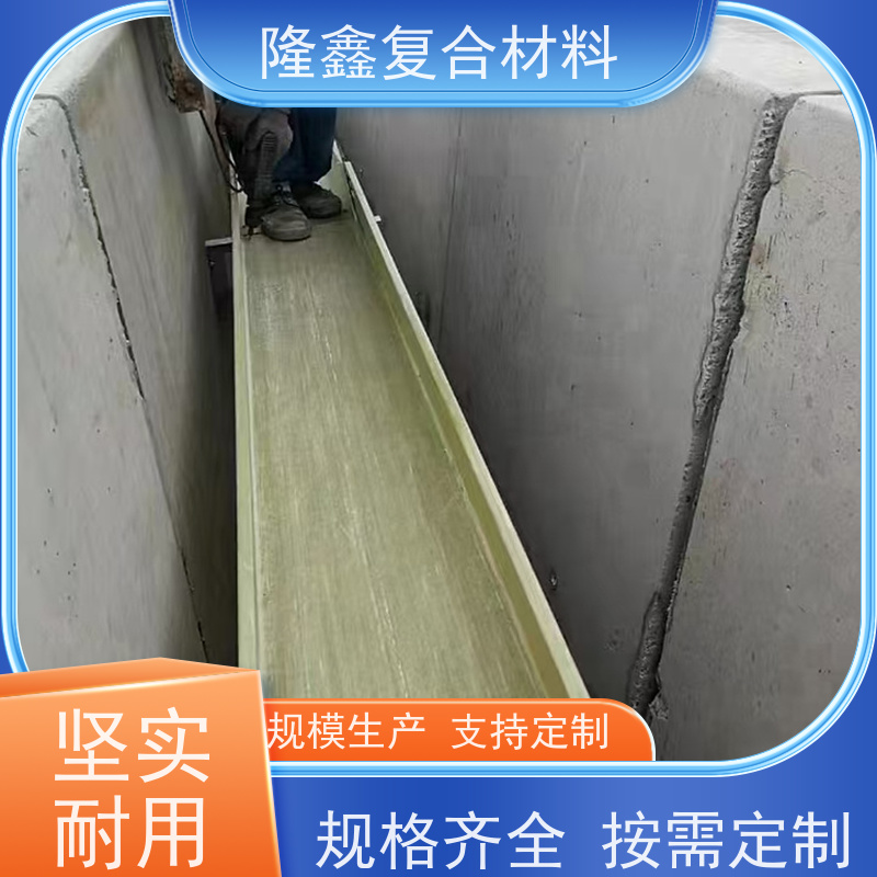 隆鑫 厂家供应 聚氨酯梯式管箱 牢固抗摔打 规格齐全