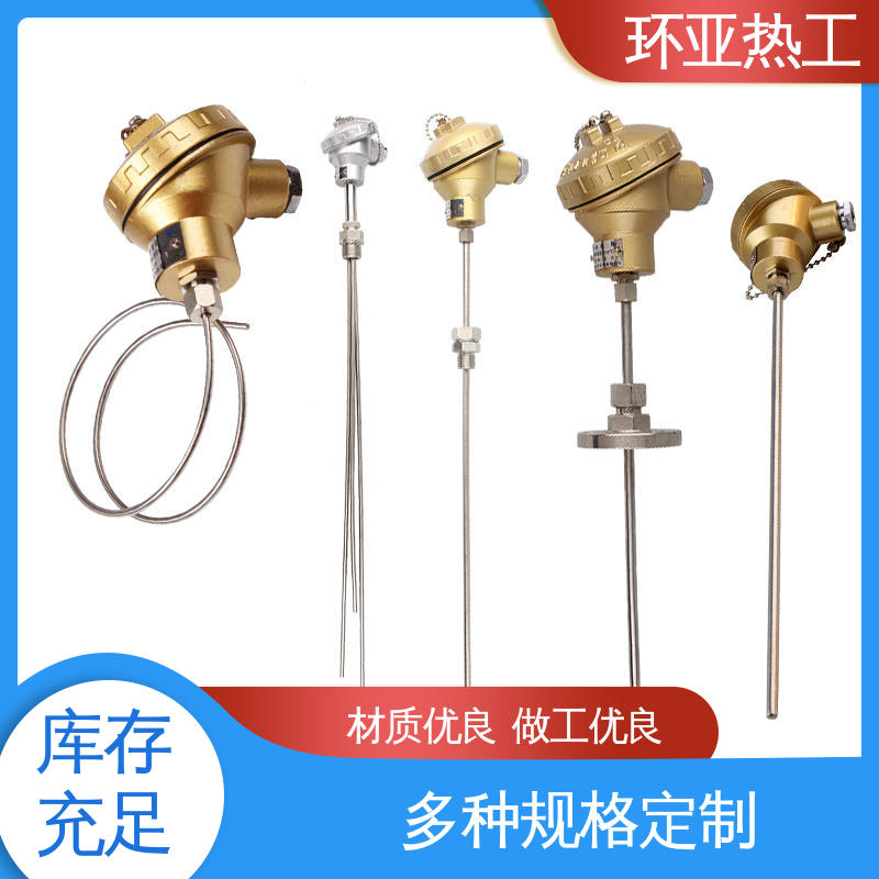 环亚 精准测量 批发 铠装热电偶温度传感器 活动法兰