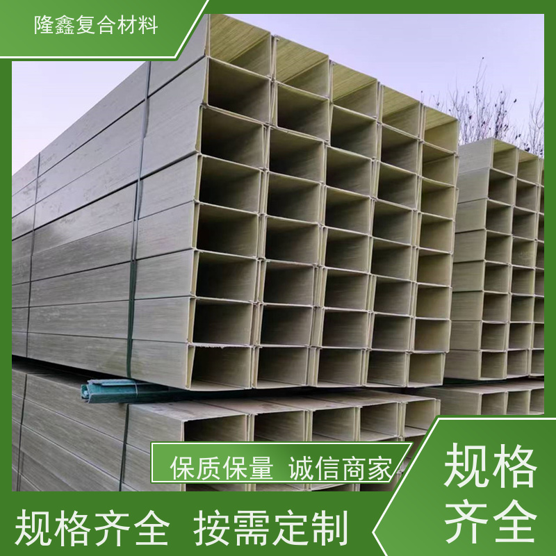 隆鑫 厂家 大跨距聚氨酯管箱 牢固抗摔打 按需定制