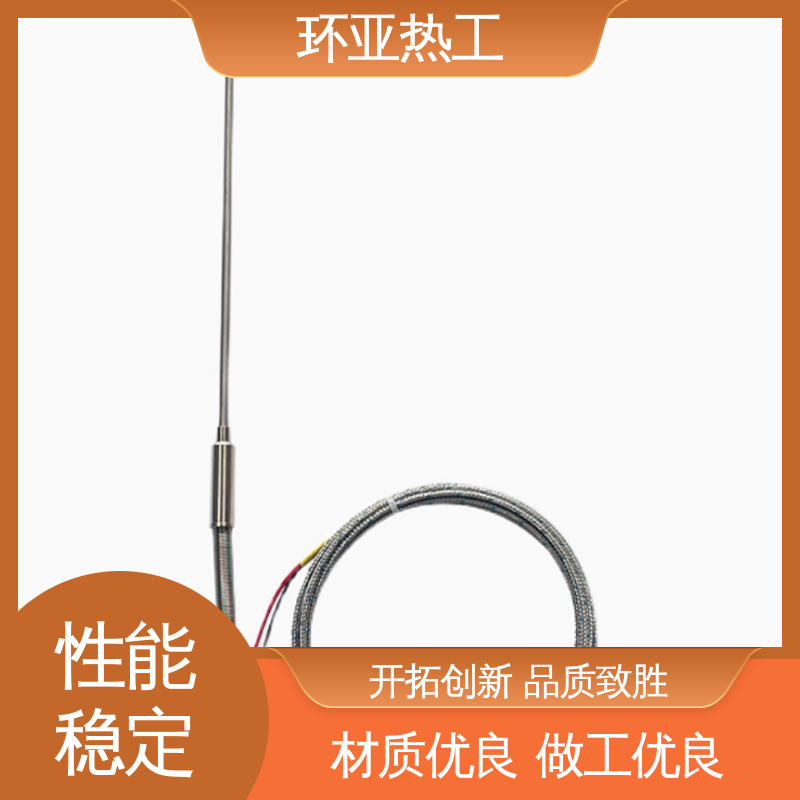 环亚 铜水测温 WRP-120/230 高温S型B型R型铂铑热电偶 陶瓷