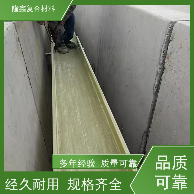 隆鑫 厂家 聚氨酯电缆桥架 牢固可靠承重强 规格齐全