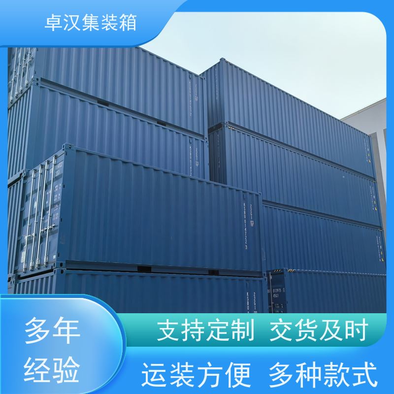 天 津货柜出售出租 新旧集装箱租赁服务 移动冷冻柜