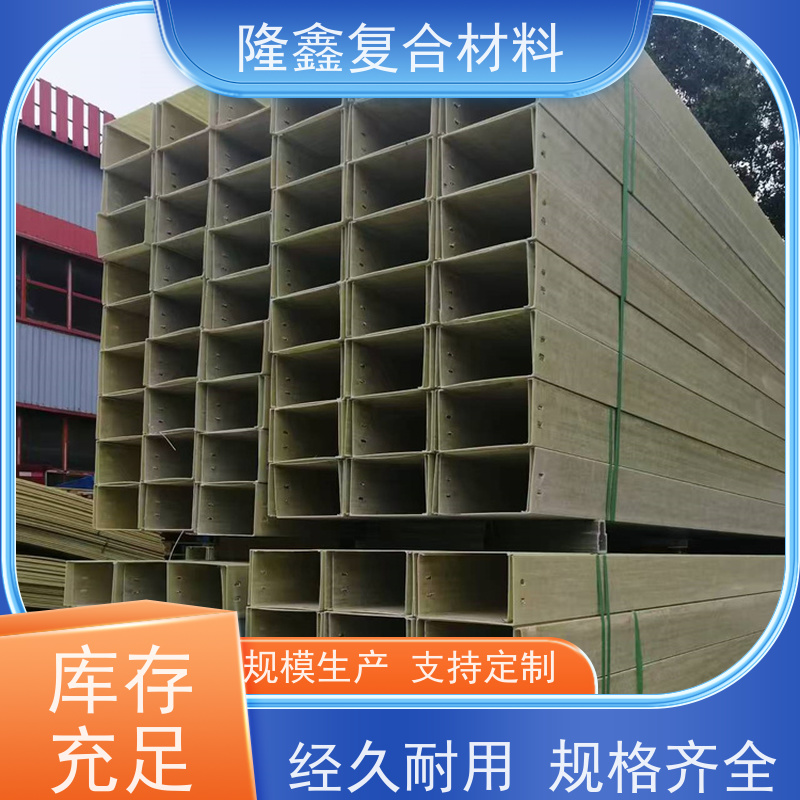 隆鑫 厂家直供 输电线槽聚氨酯管箱 色泽光亮防锈 规格齐全