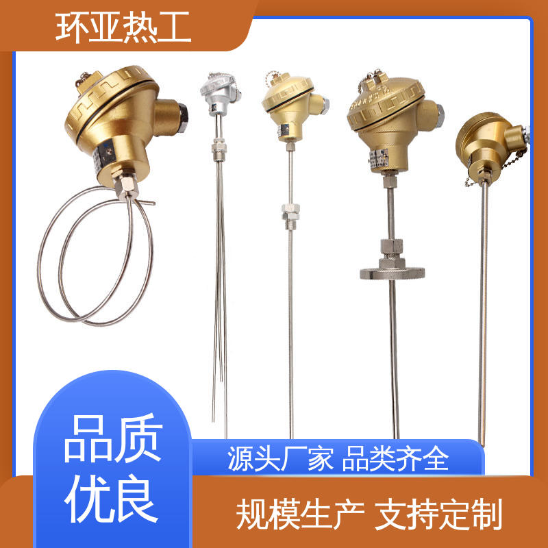 环亚 隧道专用 公司 铠装偶WRNK-K/N/E/T/J/191型 防腐强酸碱
