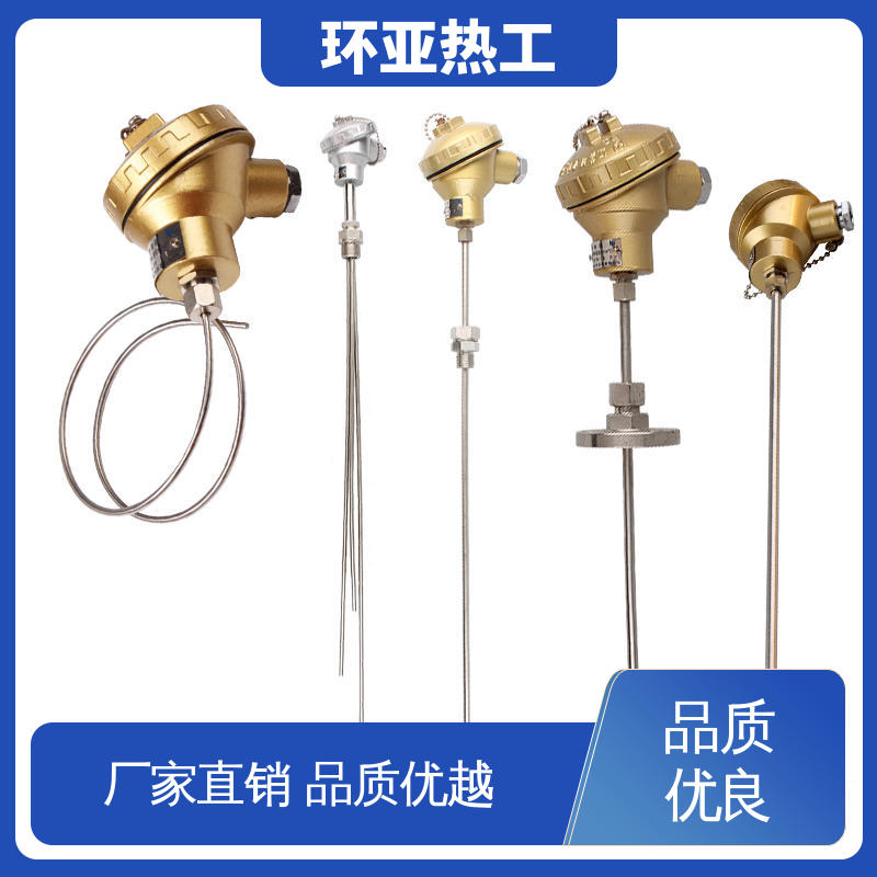 环亚 活动螺纹 铠装偶WRNK-K/N/E/T/J/191型 厂家 液氮专用
