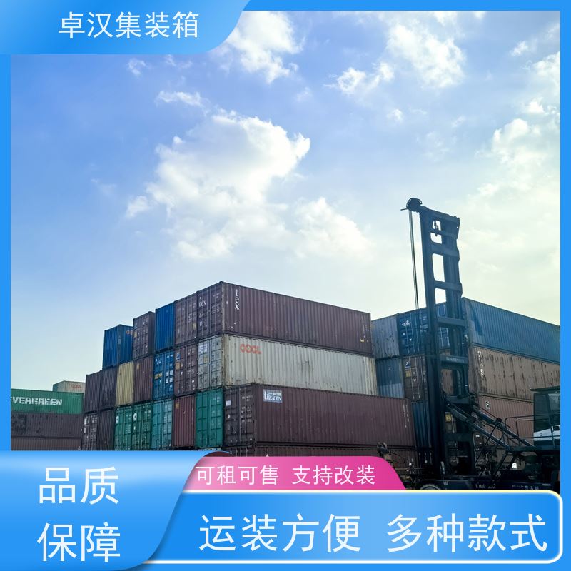 中 山密闭集装箱租售服务 40尺冷藏箱 货存充足