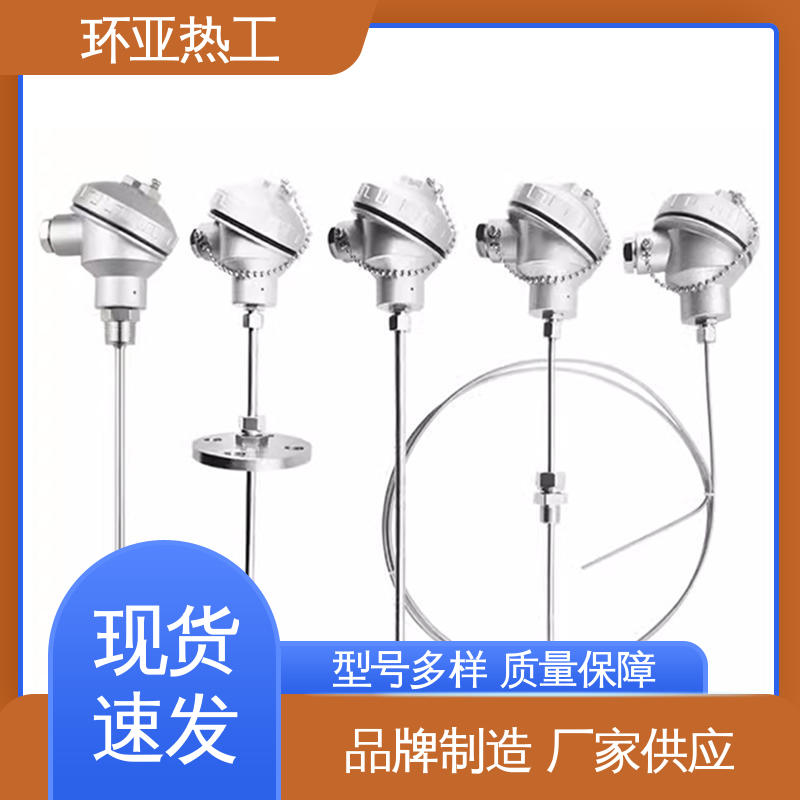 厂商 电阻探头 316L材质 铠装偶WRNK-K/N/E/T/J/191型 环亚