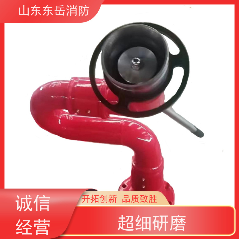 PS12/60W-S水雾水柱转换消防炮 不锈钢炮体 手轮式消防水炮