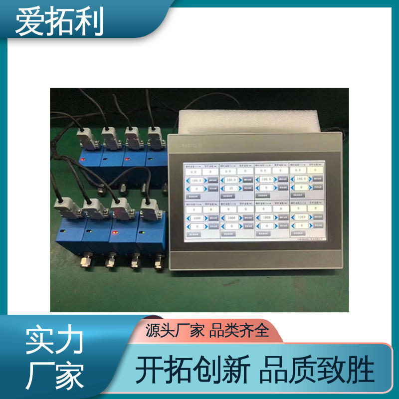 气体质量流量控制器 应用广泛 功率足 精心设计 匠心优选 爱拓利