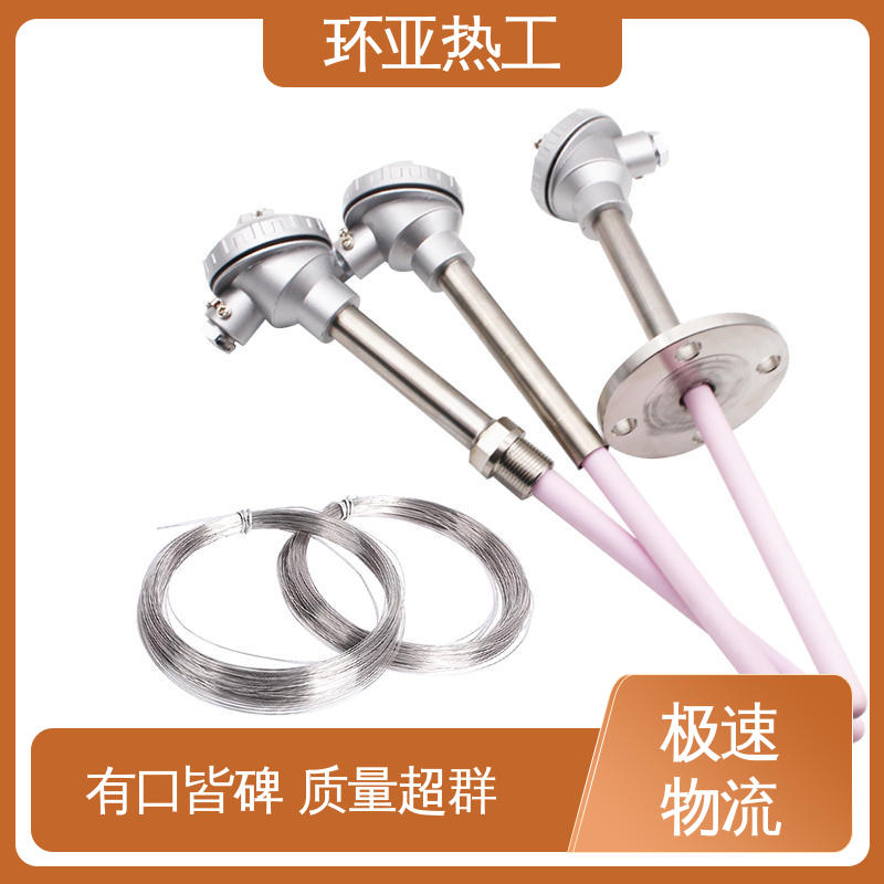 环亚 高温S型B型R型铂铑热电偶 陶瓷 马弗炉 0-1800