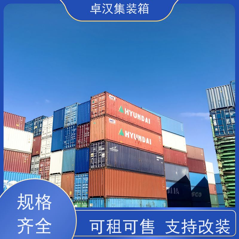 连 云港二手集装箱货柜 临时住人房 移动冷冻柜