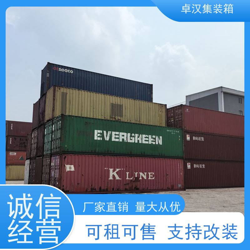 厦 门全新二手集装箱出租 海运冷藏箱 抗压性强