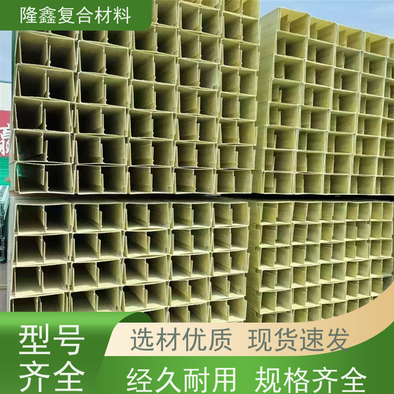 隆鑫 厂家直供 高速桥梁隧道电线保护槽盒 色泽光亮防锈 规格齐全