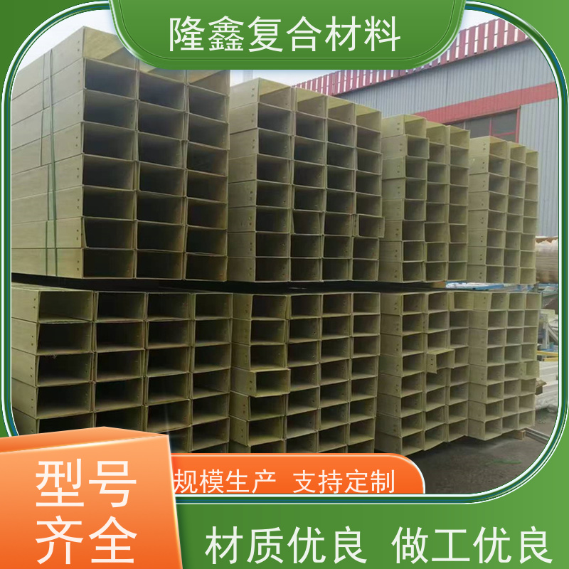 隆鑫 厂家供应 隧道聚氨酯管箱 经久耐用美观 按需定制
