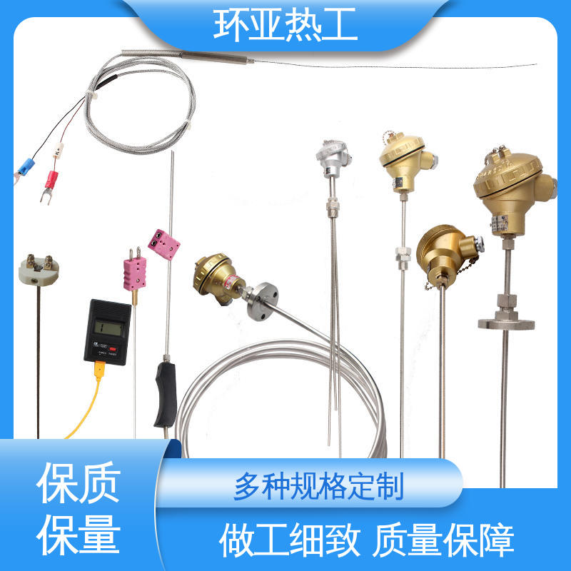 环亚 铠装热电偶温度传感器 手持式快速 厂家 液氮专用