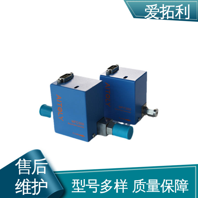 耐腐蚀型 可靠性高 气体流量控制器 精心设计 匠心优选 爱拓利