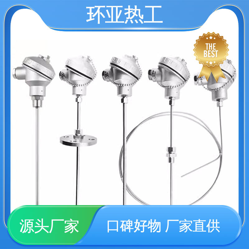 液氮专用 活动螺纹 铠装偶WRNK-K/N/E/T/J/191型 采购 环亚
