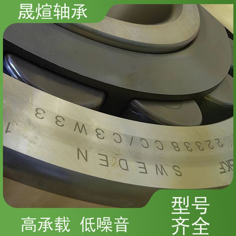 22338CAME4KC3 不锈钢轴承 品质优良 支持加工 摩擦阻力小 转速高