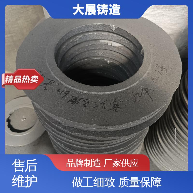 大展铸造 球墨铸件 各种机械零部件 HT250球磨机端盖