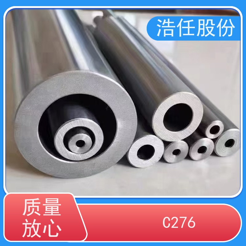 浩任股份 C276板材 哈氏合金 耐腐蚀 具有较高的淬透性