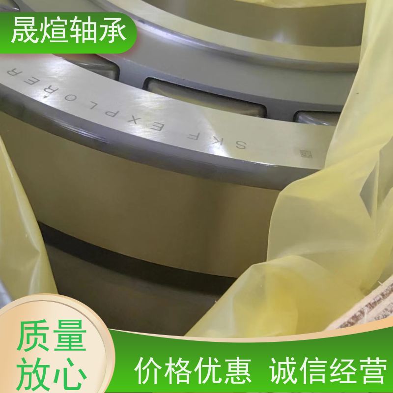 NSK 230/500CAM 21305CC矿山机械轴承 耐高温 顺滑运行 防水防尘耐脏污