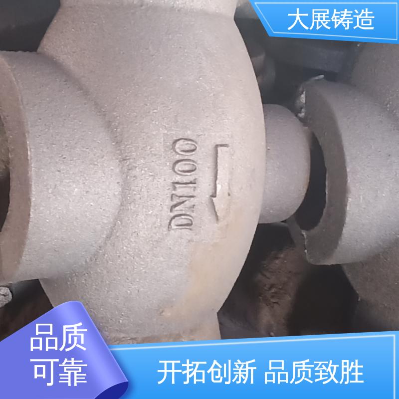 底座工作台铸造 球铁铸配件 树脂砂工艺 大展供应