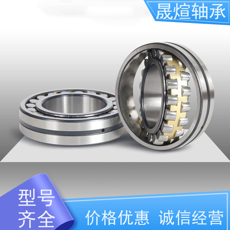 2301 SKF调心滚子轴承 22208EK 结构形式多样 高转速 高承载