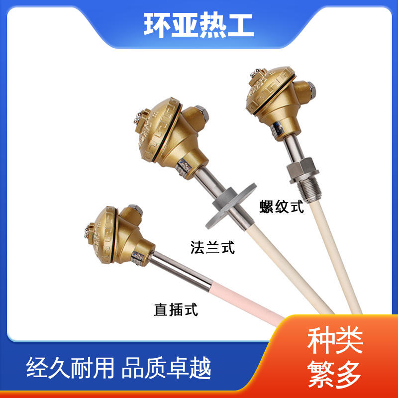 生产厂家 0-1800 高温S型B型R型铂铑热电偶 马弗炉 环亚